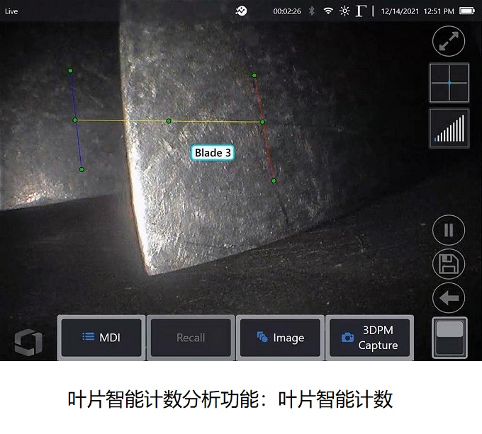 MViQ葉片智能計數 美國進口高清內窺鏡MentorVisualiQHD葉片智能計數