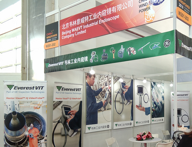 韋林工業(yè)內(nèi)窺鏡亮相2018北京第十屆國際風能大會 韋林工業(yè)內(nèi)窺鏡亮相2018北京第十屆國際風能大會
