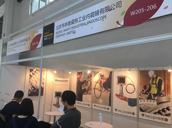 韋林工業(yè)內(nèi)窺鏡受邀參加北京國際風能大會暨展覽會 韋林工業(yè)內(nèi)窺鏡受邀參加北京國際風能大會暨展覽會