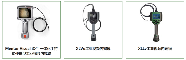 采用一體化設(shè)計的韋林工業(yè)視頻內(nèi)窺鏡 采用一體化設(shè)計的韋林工業(yè)視頻內(nèi)窺鏡