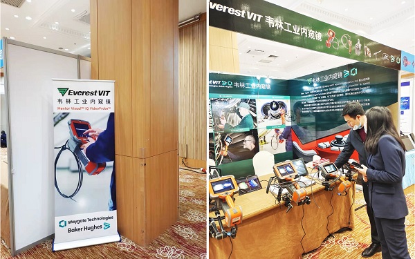 韋林參加2021遠(yuǎn)東無(wú)損檢測(cè)新技術(shù)論壇 韋林參加2021遠(yuǎn)東無(wú)損檢測(cè)新技術(shù)論壇