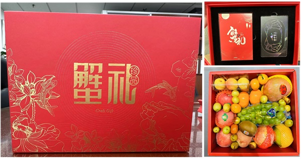 北京韋林意威特工業內窺鏡有限公司為員工發放國慶禮品 北京韋林意威特工業內窺鏡有限公司為員工發放國慶禮品