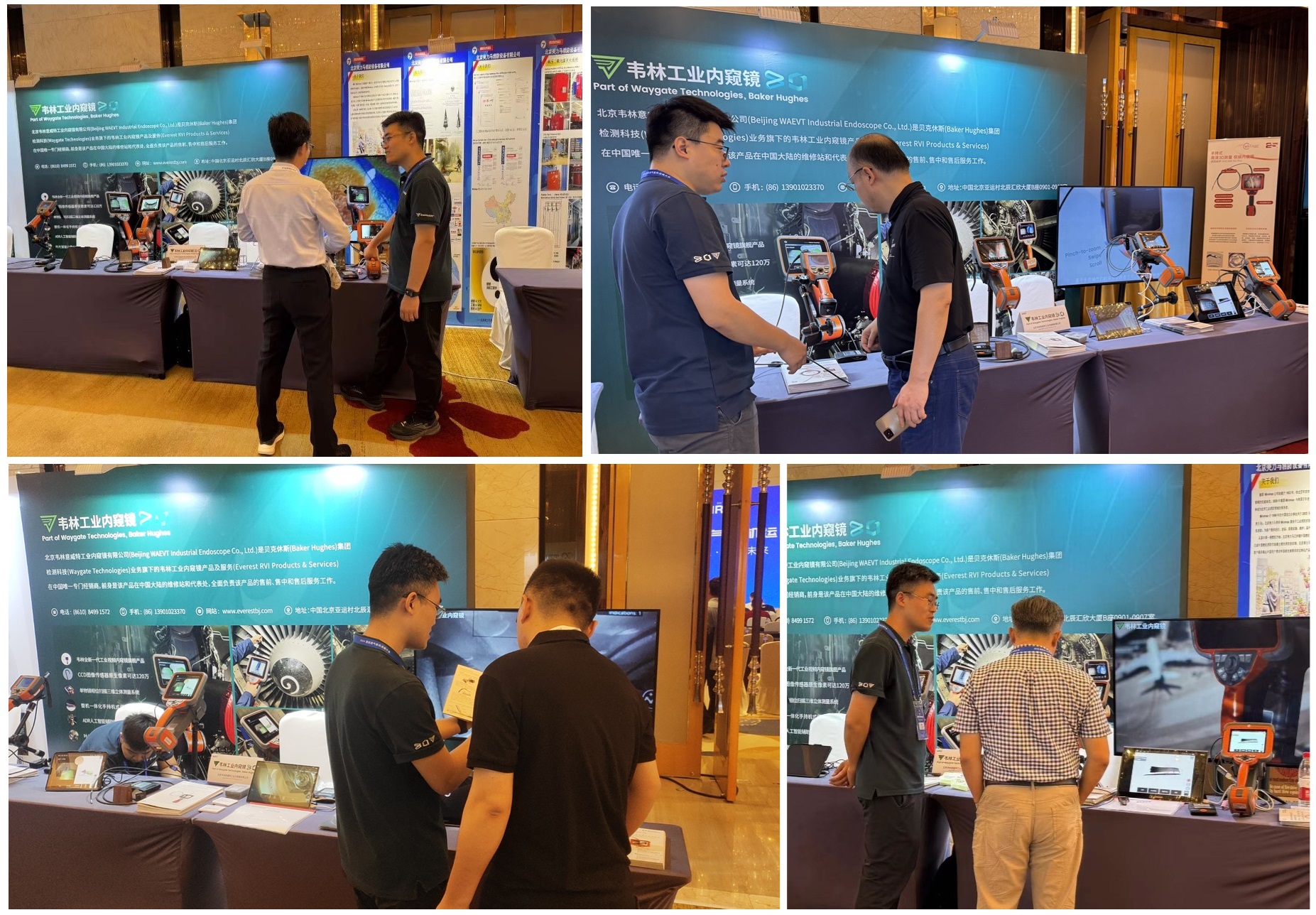 北京韋林意威特工業內窺鏡有限公司參加2024國際燃氣輪機運維大會 北京韋林意威特工業內窺鏡有限公司參加2024國際燃氣輪機運維大會